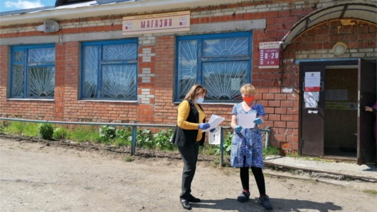 Cоблюдение масочного режима и самоизоляции на территории Мочарского сельского поселения