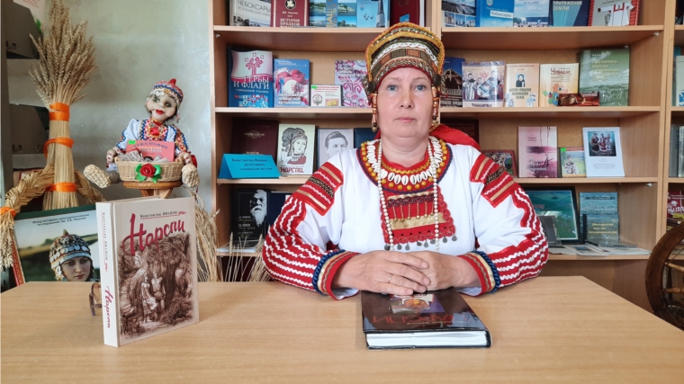 #ЧитаемИванова и #МинкультурыЧувашии. #ЧелленджЧувашия #ЧитаемИванова и #МинкультурыЧувашии. #ЧелленджЧувашия