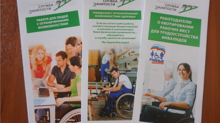 С 1 июля 2020 г. исключаются избыточные требования о предоставлении инвалидами документов