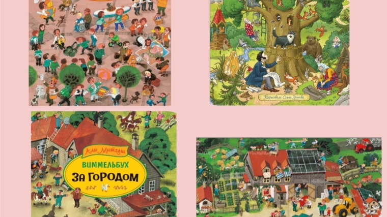 Необычные и удивительные книги в Кшаушской сельской библиотеке в рамках национального проекта «Культура»