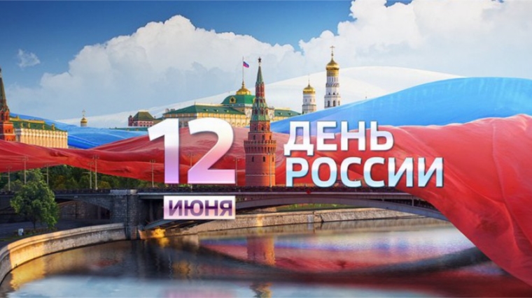 Участие на тематическом онлайн фестивале «Россия - Родина моя»