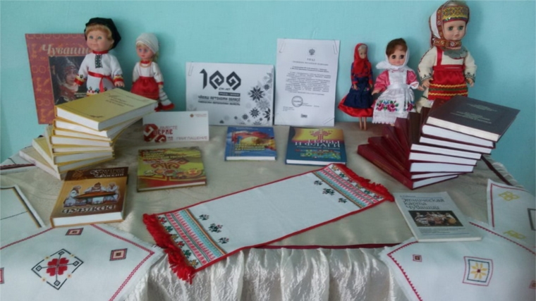 Выставка «Чувашской автономии – 100 лет» в Малотаябинском сельском поселении