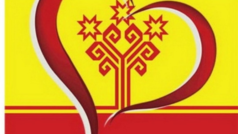 Поздравление с Днём Чувашской Республики