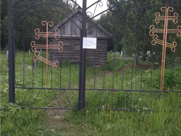 Об ограничении посещения кладбищ на Троицу