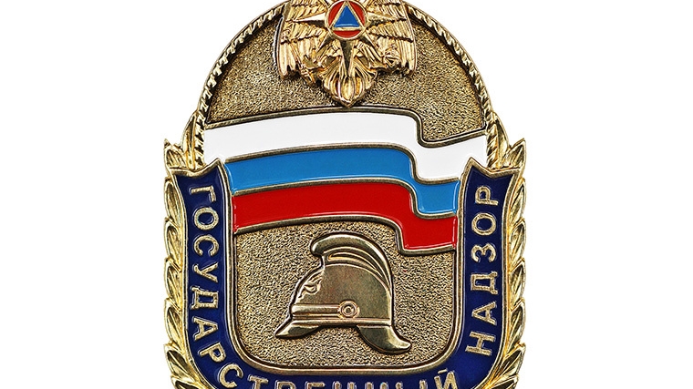 Государственному пожарному надзору России – 93 года!