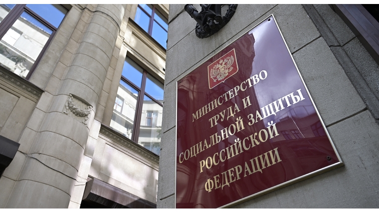 Глава Минтруда России рассказал о развитии проактивности в предоставлении мер соцподдержки и ситуации на рынке труда