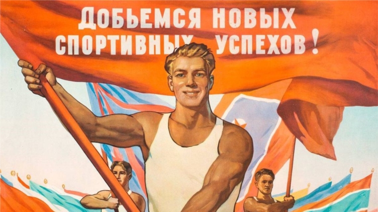 История праздника День физкультурника в России — 13 интересных фактов от дня возникновения до сегодня