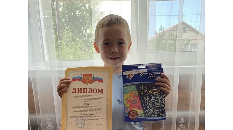 Шестилетний читатель Солдыбаевской сельской библиотеки стал победителем конкурса «Прикосновению к мастерству».