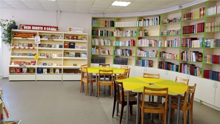 Обновление библиотек Комсомольского района в рамках реализации Указа «О дополнительных мерах по повышению качества жизни населения Чувашской Республики»