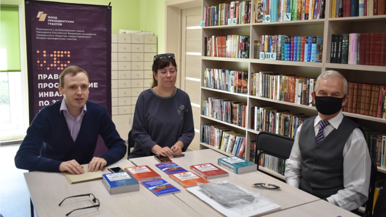 В Межпоселенческой центральной библиотеке с членами Моргаушской местной организации ВОС прошла лекция «Поговорим о правах людей с инвалидностью»
