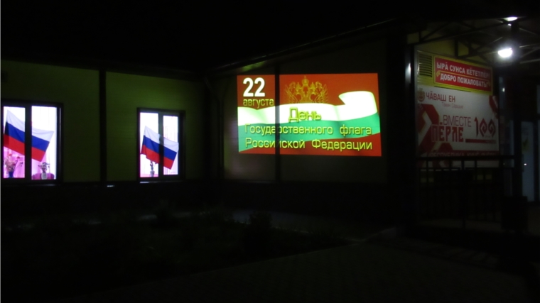 Видео-флешмоб "Наша гордость-Российский флаг"в Тоскаевском МКЦД