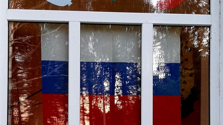 В клубно-досуговых учреждениях Шумерлинского района прошли онлайн-акции и мероприятия, посвященные празднованию Дня российского флага