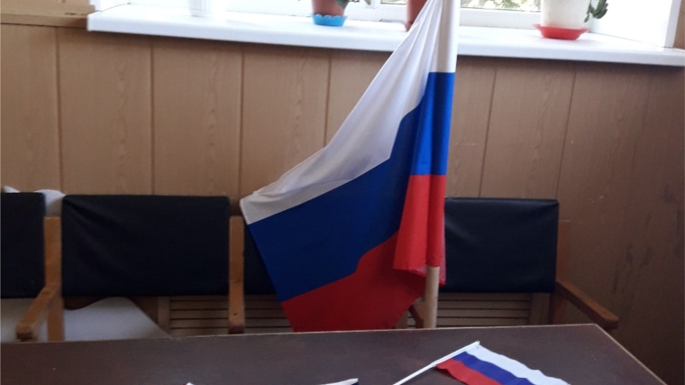 Таутовский СДК активно принимает участие в онлайн акциях, посвященных дню Российского флага