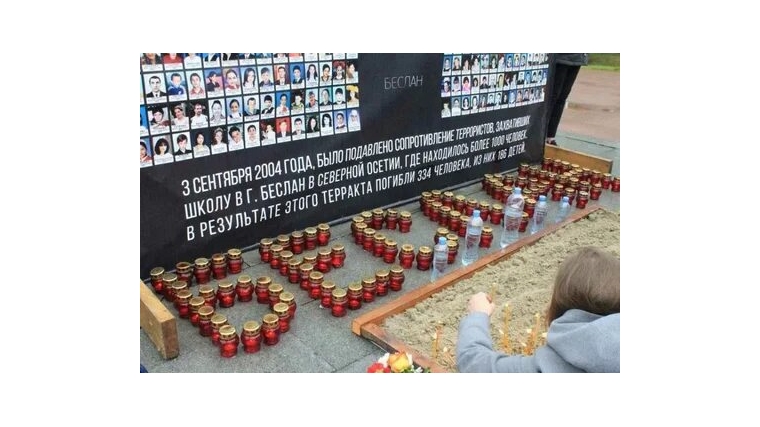 В Ишпарайкинской сельской библиотеке ко Дню солидарности в борьбе с терроризмом был проведен час памяти «Трагедия Беслана».
