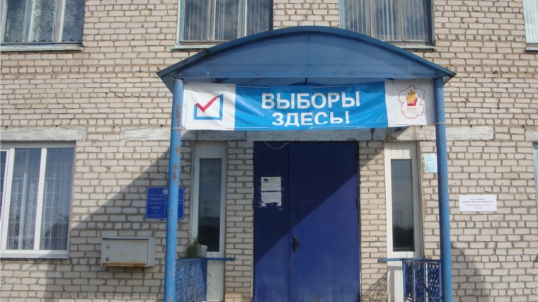 В Русско-Алгашинском сельском поселении все участки готовы к проведению выборов