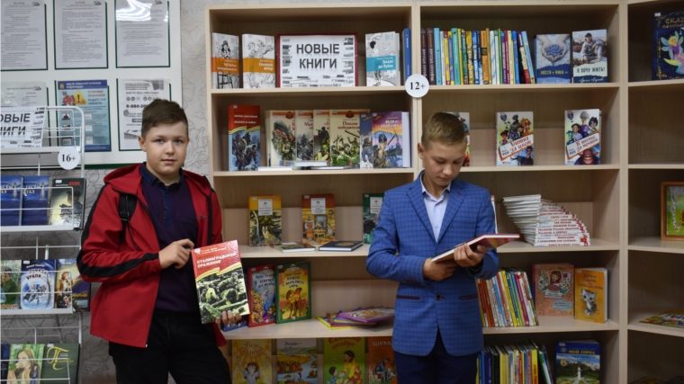 В Юськасинской сельской библиотеке оформлена выставка книжных новинок