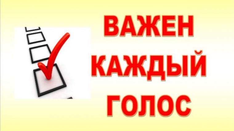 Результат явки избирателей Вурнарского городского поселения на 16:00