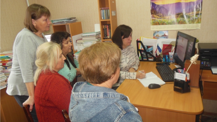 Специалисты библиотек города Шумерля приняли активное участие в виртуальной профессиональной консультации