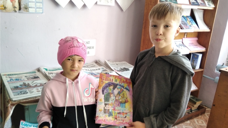 В Ишпарайкинской сельской библиотеке прошла экскурсия «Через чтение - к знаниям» для учащихся МБОУ «Шумшевашская СОШ».
