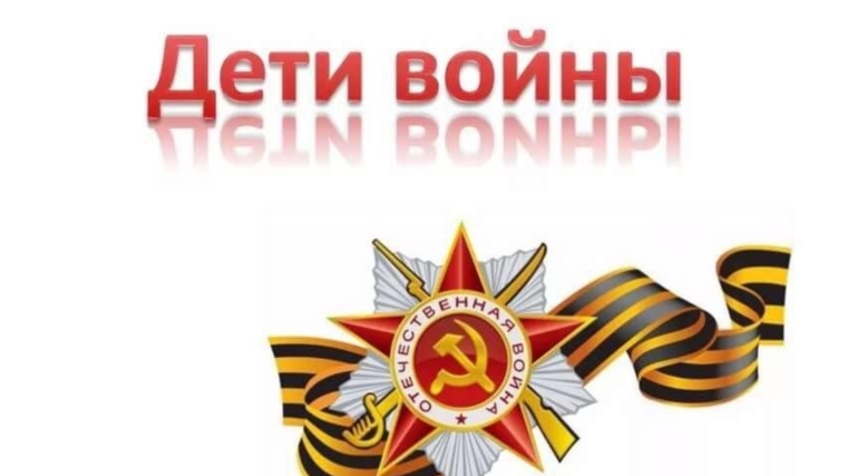 В Батыревском районе выдано 882 удостоверений «Дети войны»