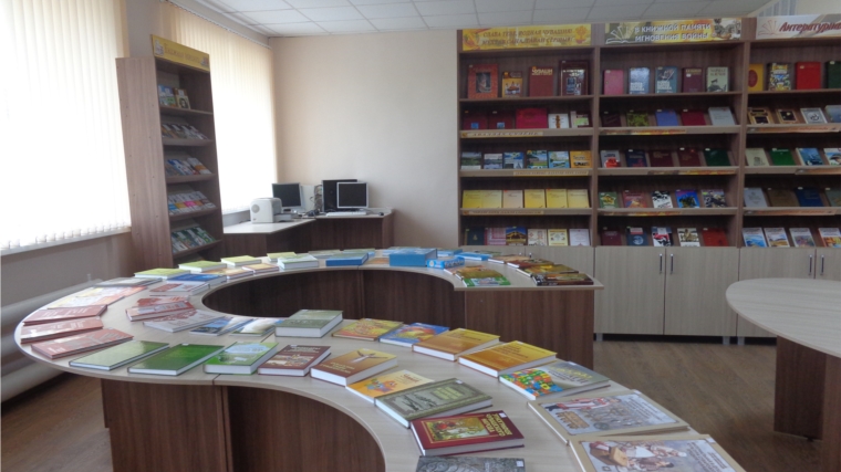 Книжная выставка «Новые книги Чувашского книжного издательства» в Нижнекумашкинской сельской библиотеке