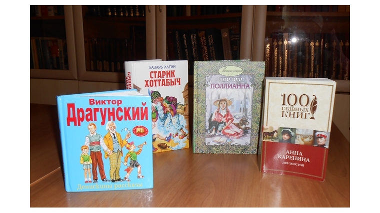 В рамках Всероссийской благотворительной акции для библиотек «Подари ребенку книгу» в Большевыльскую сельскую библиотеку доставлены книги для детей.