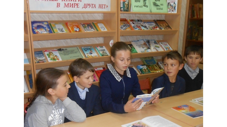 В Большевыльской сельской библиотеке Аликовского района провели громкие чтения по книге Л. Воронковой «Девочка из города».