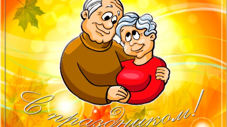 Районный конкурс песни стихов «Бабушка рядышком с дедушкой»посвященное к Международному дню пожилого человека.