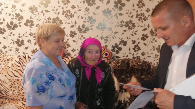 95-летний юбилей отметила ветеран труда Александрова Анна Павловна
