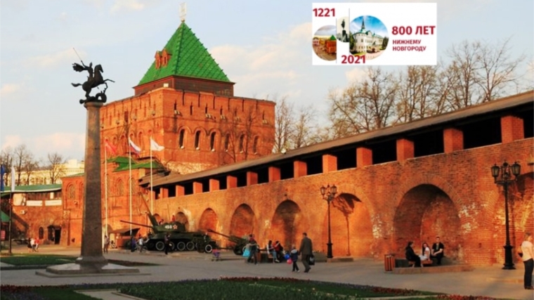 «Каменный пояс города: Нижегородский кремль» краеведческий онлайн – викторина