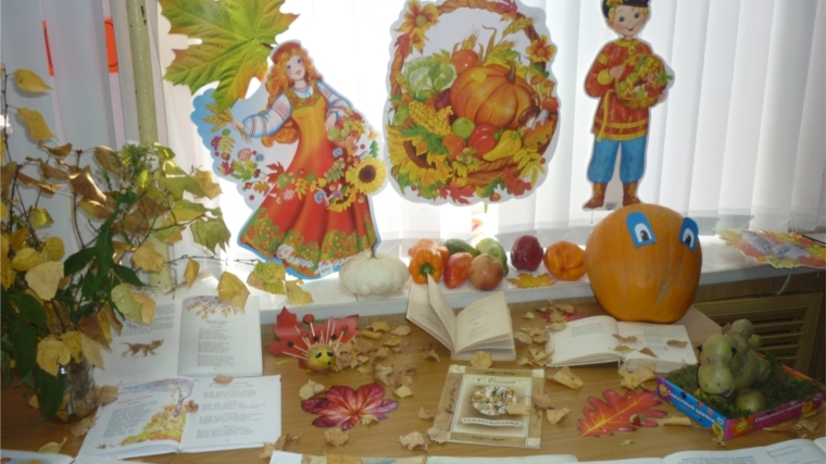В Дубовской сельской библиотеке оформлена выставка «Осень - яркая пора!»