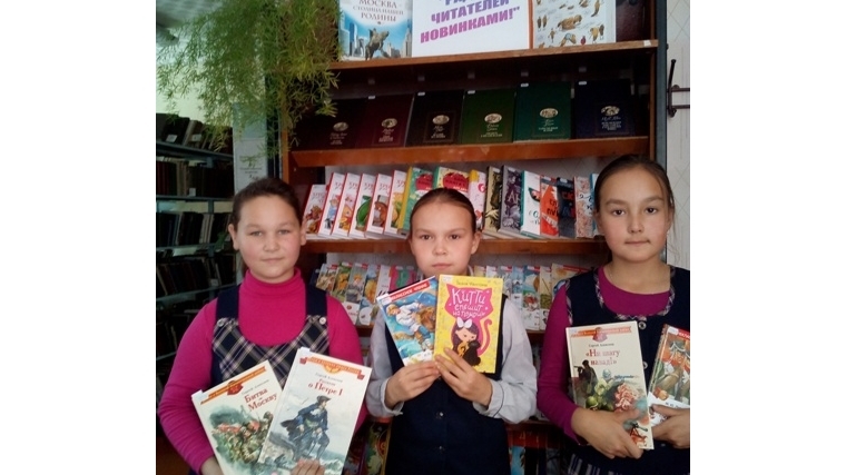 «Радуем читателей новинками!» в Чуманкасинской сельской библиотеке