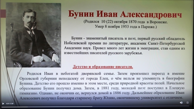 Межпоселенческая библиотека «Я русский человек, и это с годами не проходит»
