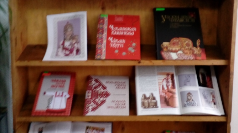В Кивойской сельской библиотеке оформлена книжная выставка "Чувашская вышивка"