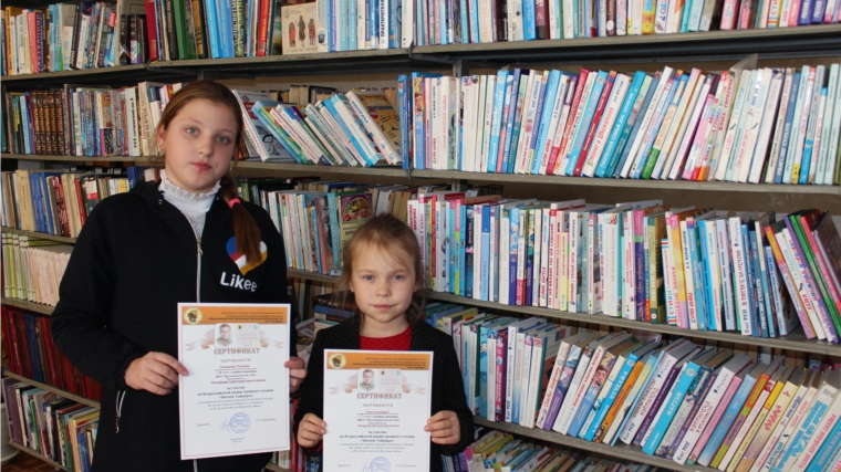Читатели библиотеки приняли участие во Всероссийской акции громкого чтения «Читаем Гайдара»