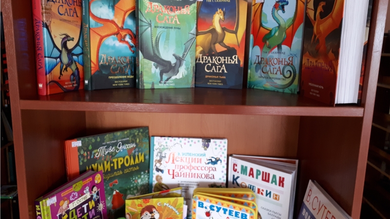 В Торханской сельской библиотеке пополнился фонд детской и подростковой литературы.