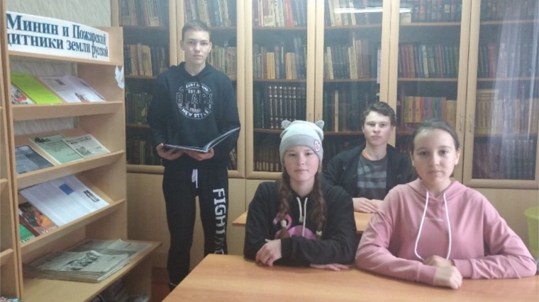 В Большевыльской сельской библиотеке провели информационно-познавательный час «И только в единстве сила России»