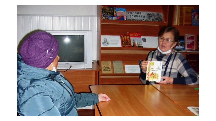выставка книг «Россия единая и непобедимая» ко Дню народного единства