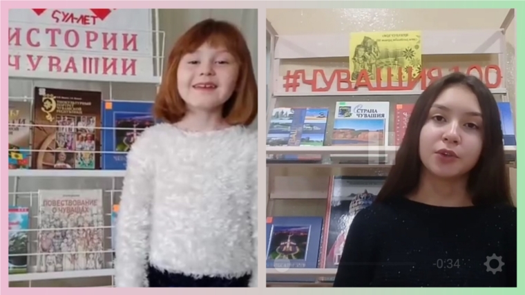 Библиотеки Чебоксарского района присоединились к онлайн-акции «Поэзией едины»