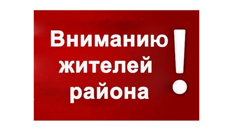Оперативный штаб по предупреждению завоза и распространения COVID-2019 в Комсомольском районе информирует