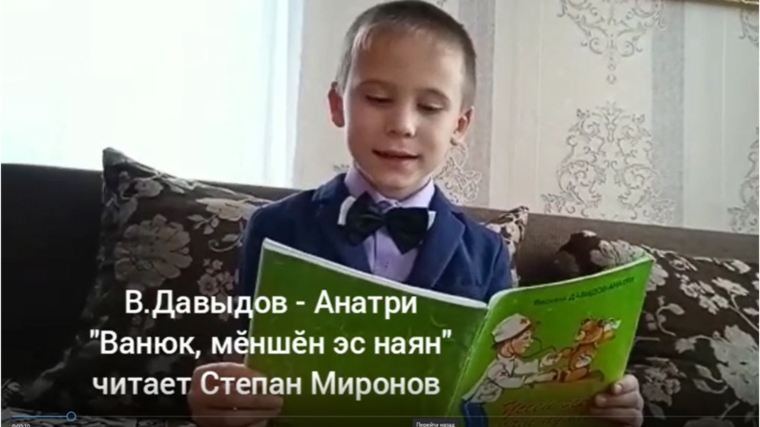 Починокбыбытьская сельская библиотека присоединилась к празднику чувашской детской книги «Книжная радуга детства»