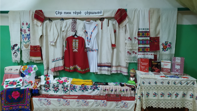 Выставка работ мастеров села Янгличи «Çĕр пин тĕрĕ çĕршывĕнче». Выставка работ мастеров села Янгличи «Çĕр пин тĕрĕ çĕршывĕнче».