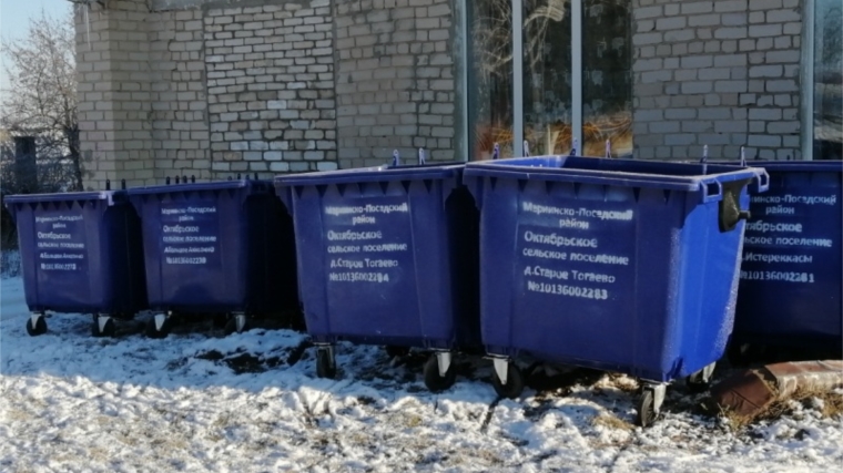 34 контейнера ТКО переданы в муниципальную собственность Октябрьского сельского поселения