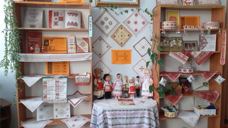 В Малотаябинской сельской библиотеке открылась выставка-экспозиция «Çěр–пин тěрě тěнчинче»