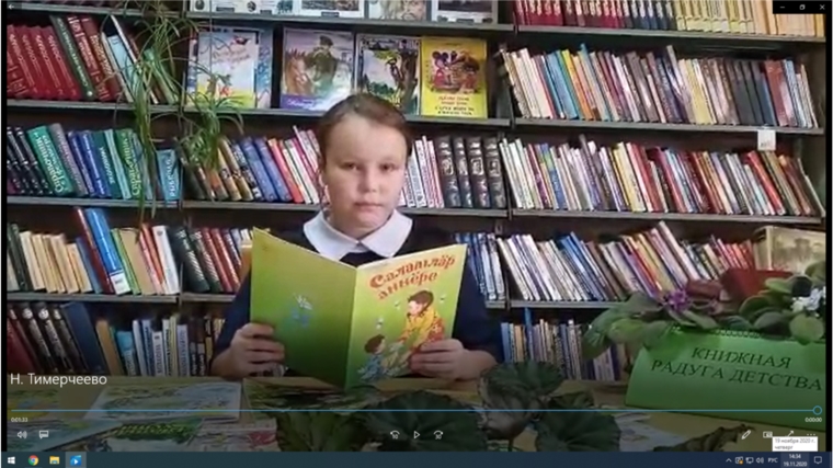 Книжная радуга детства в Нижнетимерчеевской сельской библиотеке