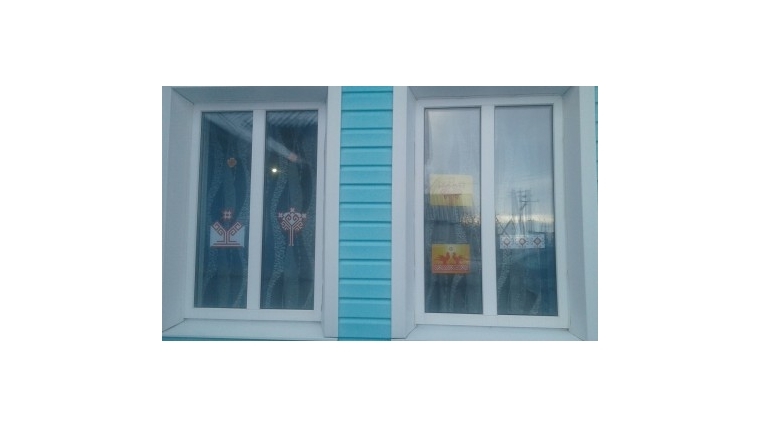 Аранчеевский сельский клуб: Акция «Укрась окно традиционным чувашским орнаментом» в режиме онлайн