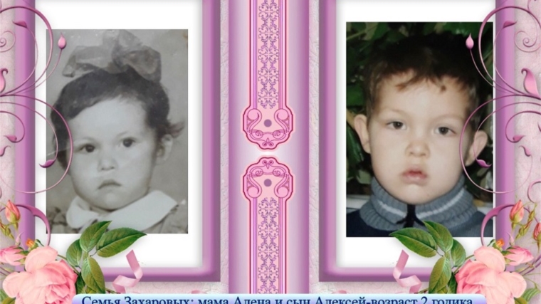 Дубовский ЦСДК присоединился к районному фотоакцию "Дочки, сыночки на маму похожи"