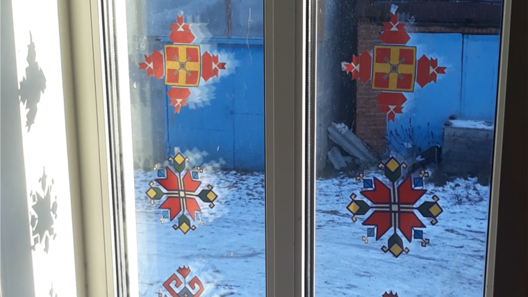 Дубовский ЦСДК присоединился к акции «Укрась окно традиционным чувашским орнаментом» в режиме онлайн с хештегом #ДеньЧувашскойВышивки.