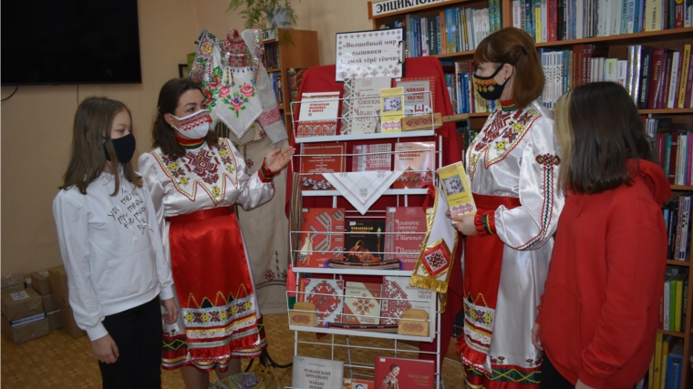День чувашской вышивки в библиотеках района.