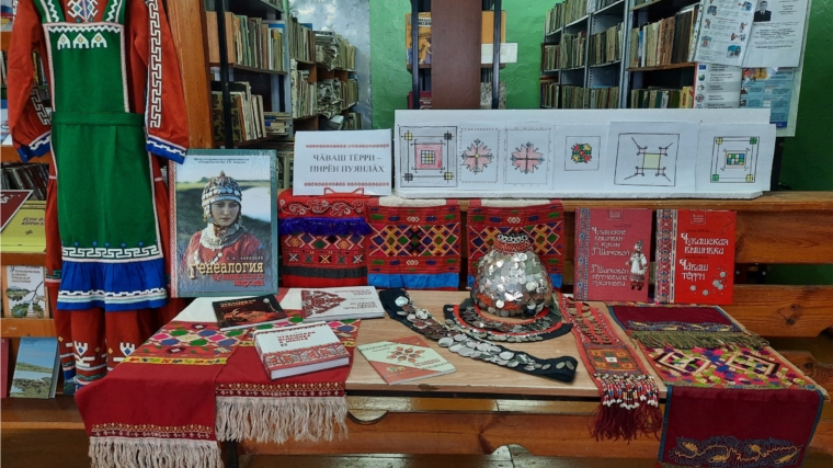 День чувашской вышивки в Липовской сельской библиотеке